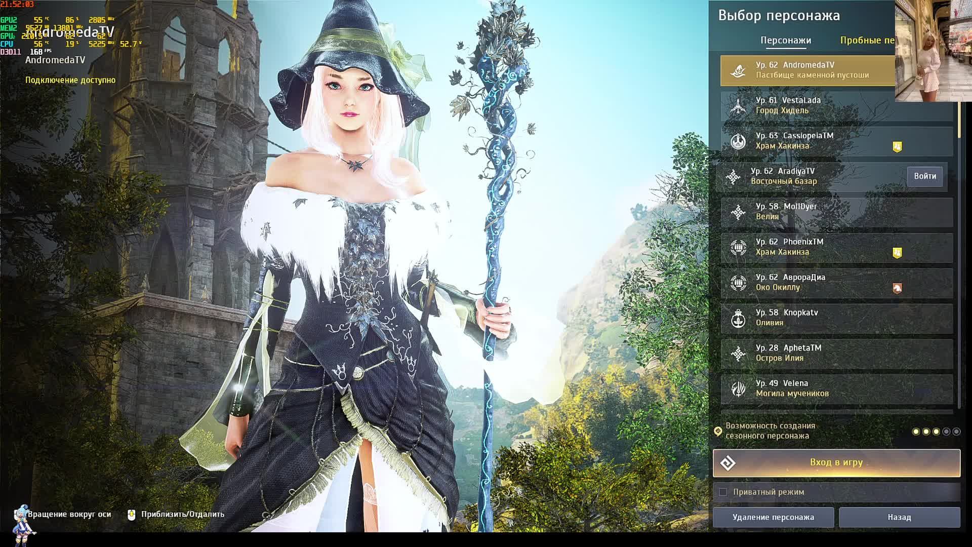 💖Весна и Black Desert!💖Наш сказочный мир!💖