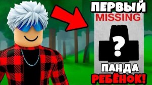 ROBLOX 😱99 Ночей в Лесу, но всё НАОБОРОТ!