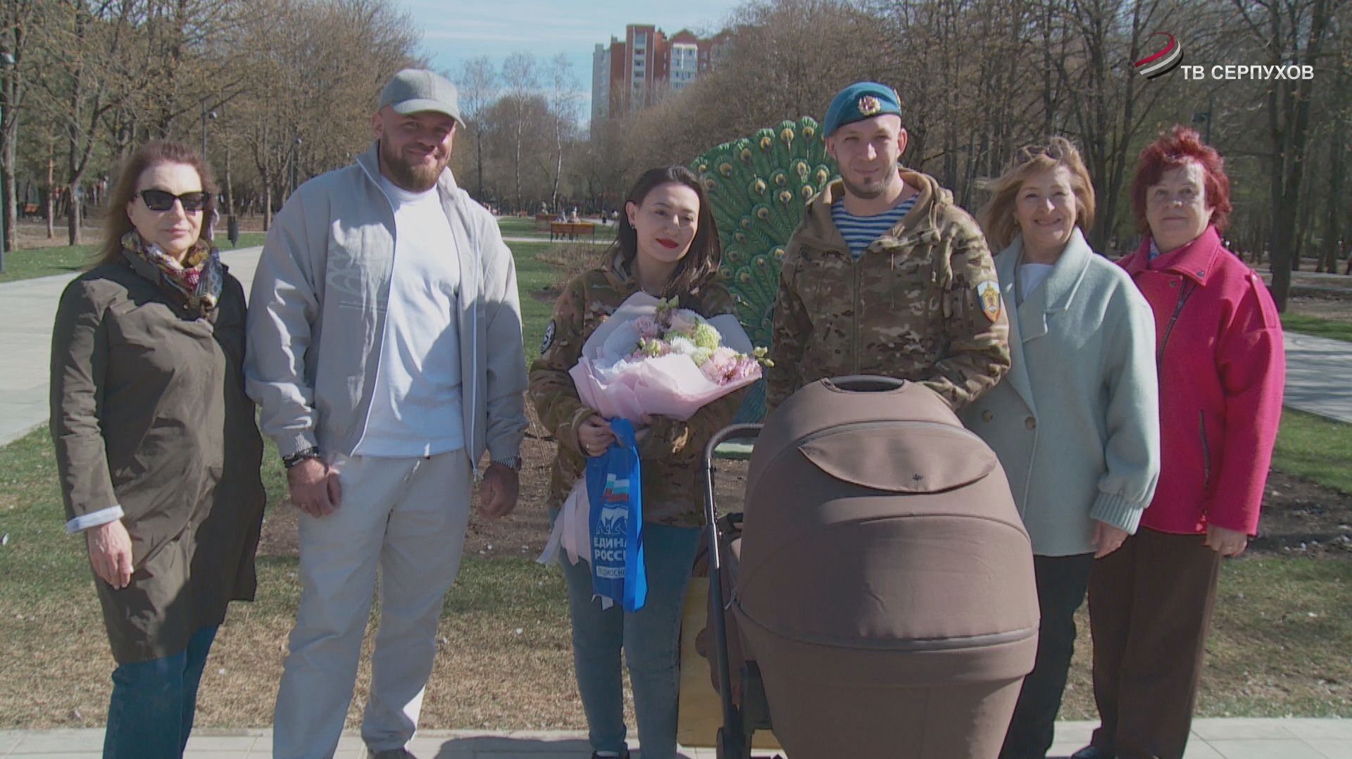 В Серпухове ветерана СВО поздравили с первенцем