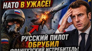 НАТО В УЖАСЕ!Сводка СВО на 23.04.26 Русские Летчики Пугают Пилотов НАТО