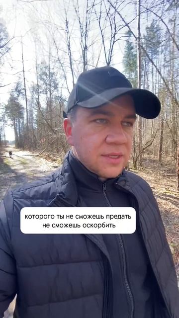 Про любовь