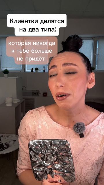 Коллеги было? 