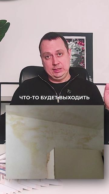 Что случится с трубами отопления если их залить бетоном?