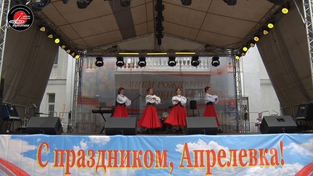 2024.08.03 День города Апрелевка 2024 (Часть 2) - Народный блок - 