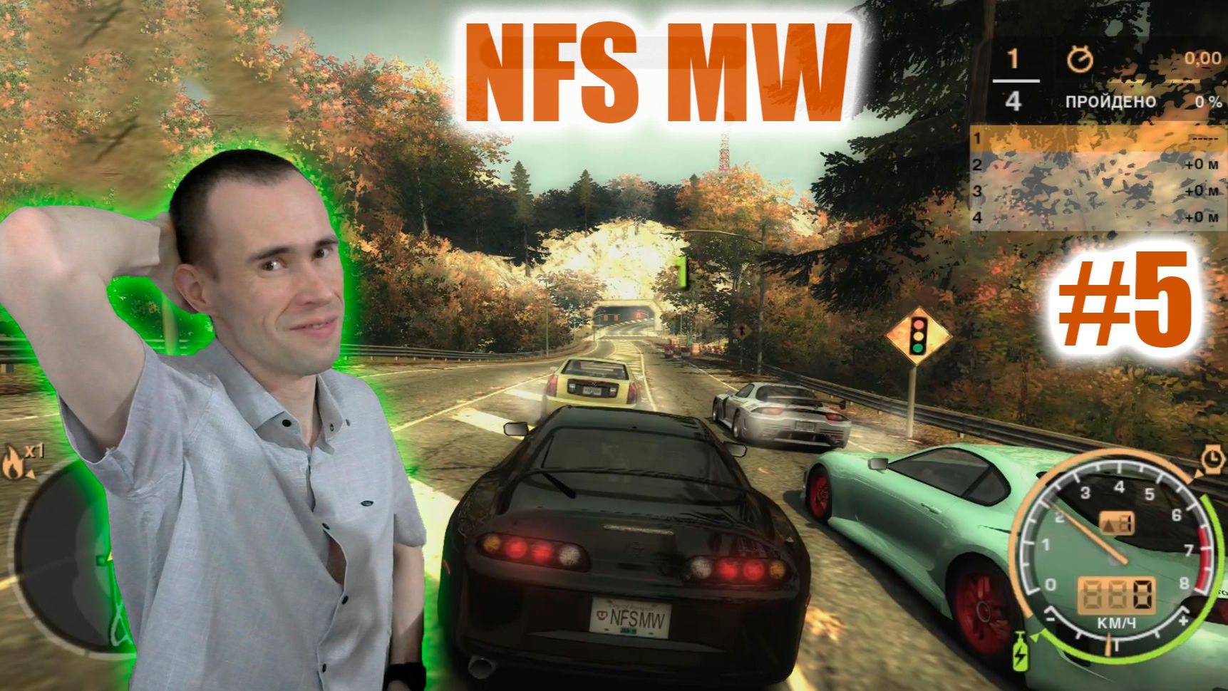 БОЮСЬ ДАЖЕ МОРГНУТЬ! НИТРО — ЭТО РУЛЬ, КУПИЛ SUPRA, ЛОМАЮ ДЕРЕВЬЯ И ПОБЕЖДАЮ. НФС МОСТ ВАНТЕД #5