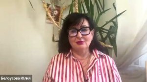 История об отношениях |Белоусова Юлия