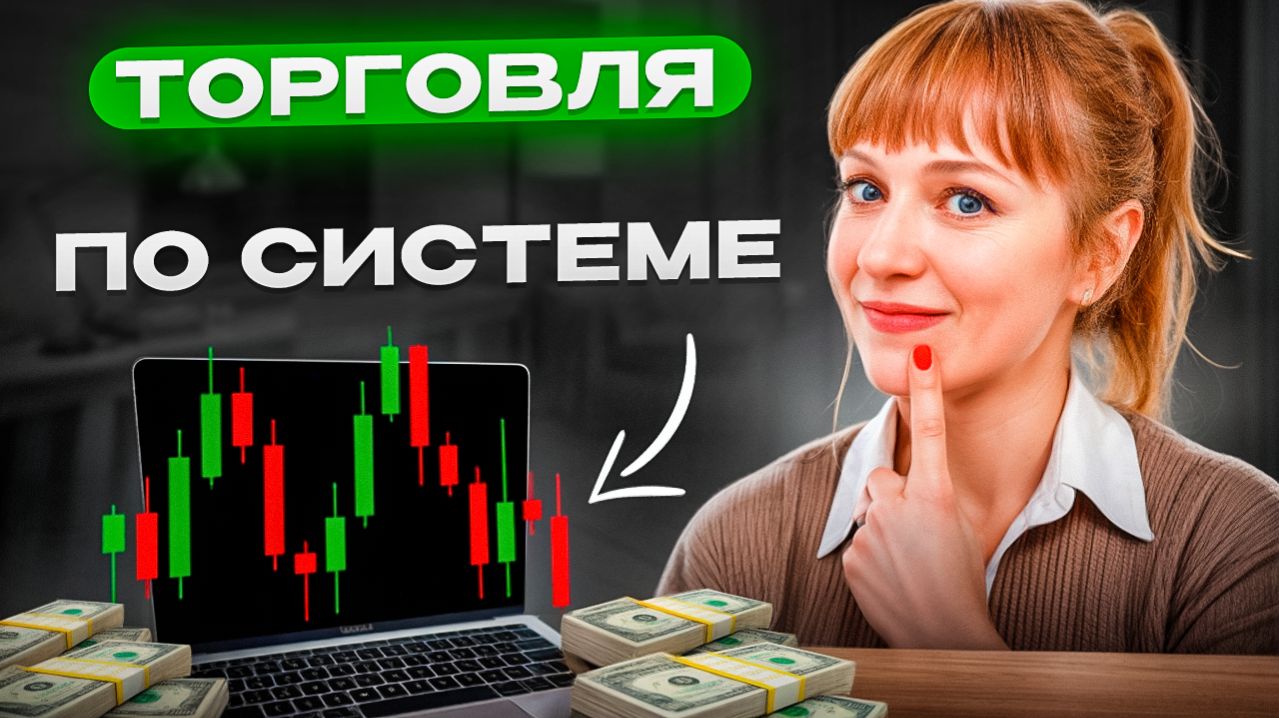 Планы, включение и реализация по газу, юаню и нефти