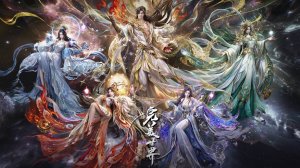 Безупречный мир - Образы Ши Хао, Лю Шэнь, Хо Линер, Цин И, Юнь Си к 5-летию дунхуа