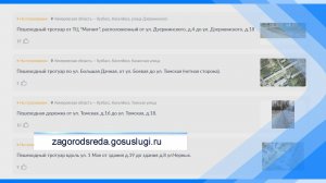 23.04.2026    Стартовало голосование за объекты благоустройства