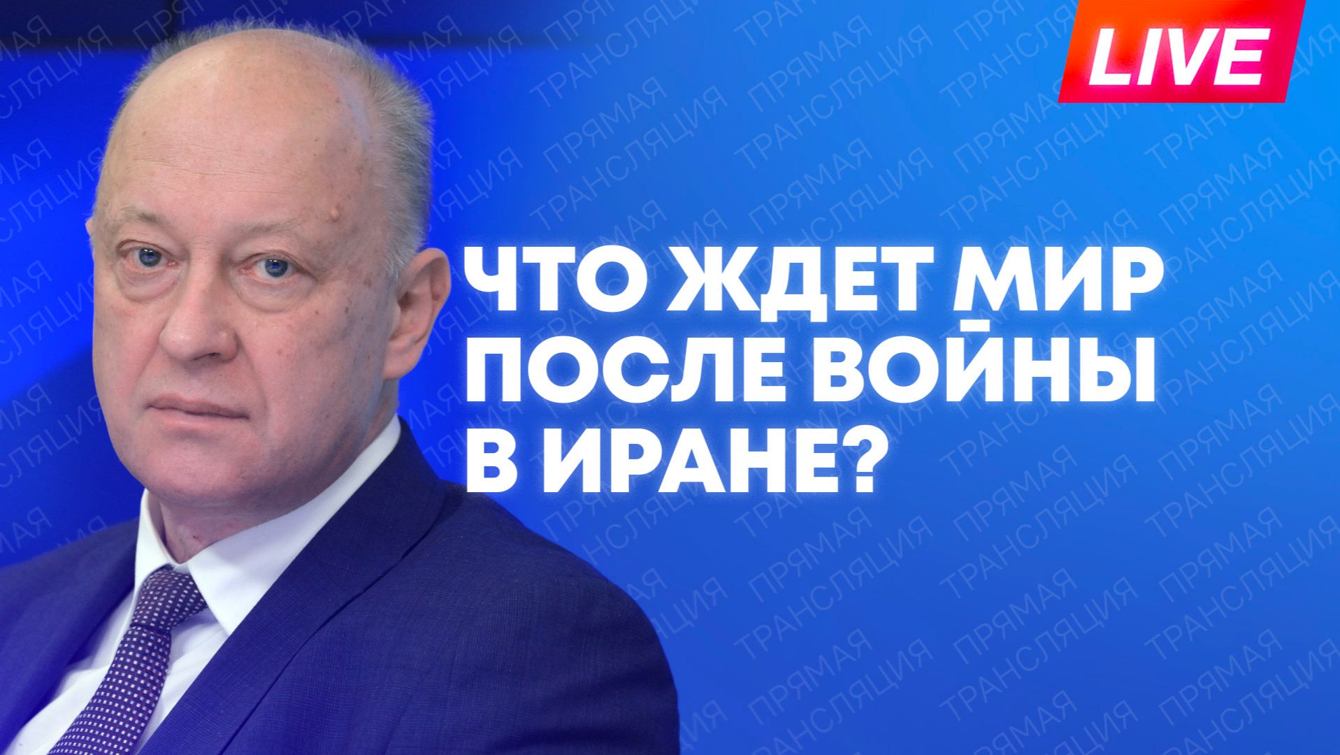 Как изменятся военные стратегии России, Китая и США после войны в Иране?
