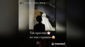 Красивая песня для души если это любовь чего печалишься ты чекай описание лищню дума тя дати цэрэ🌸⚜