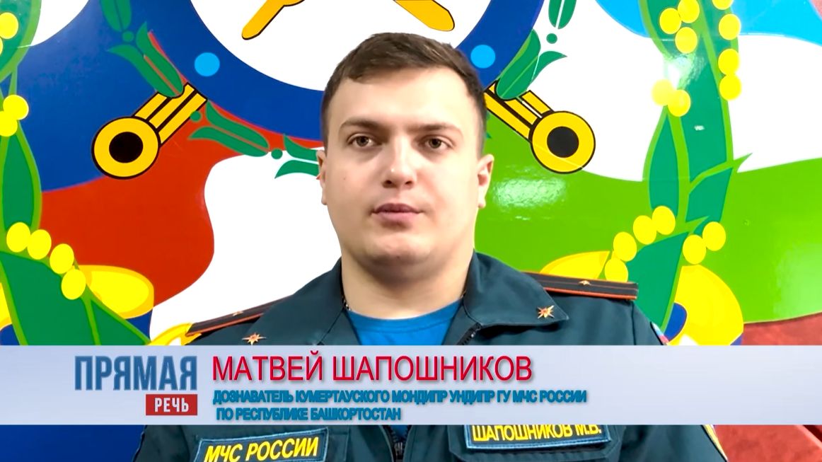 О пожарной обстановке в городском округе города Кумертау