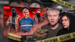 Случаи Когда Стримеры Были Атакованы Участниками Банд! РЕАКЦИЯ