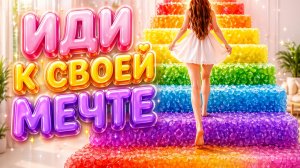 ПО КАКОЙ ЛЕСТНИЦЕ ПОДНЯЛИСЬ? 😌🎧 ПРИЯТНОЕ АСМР