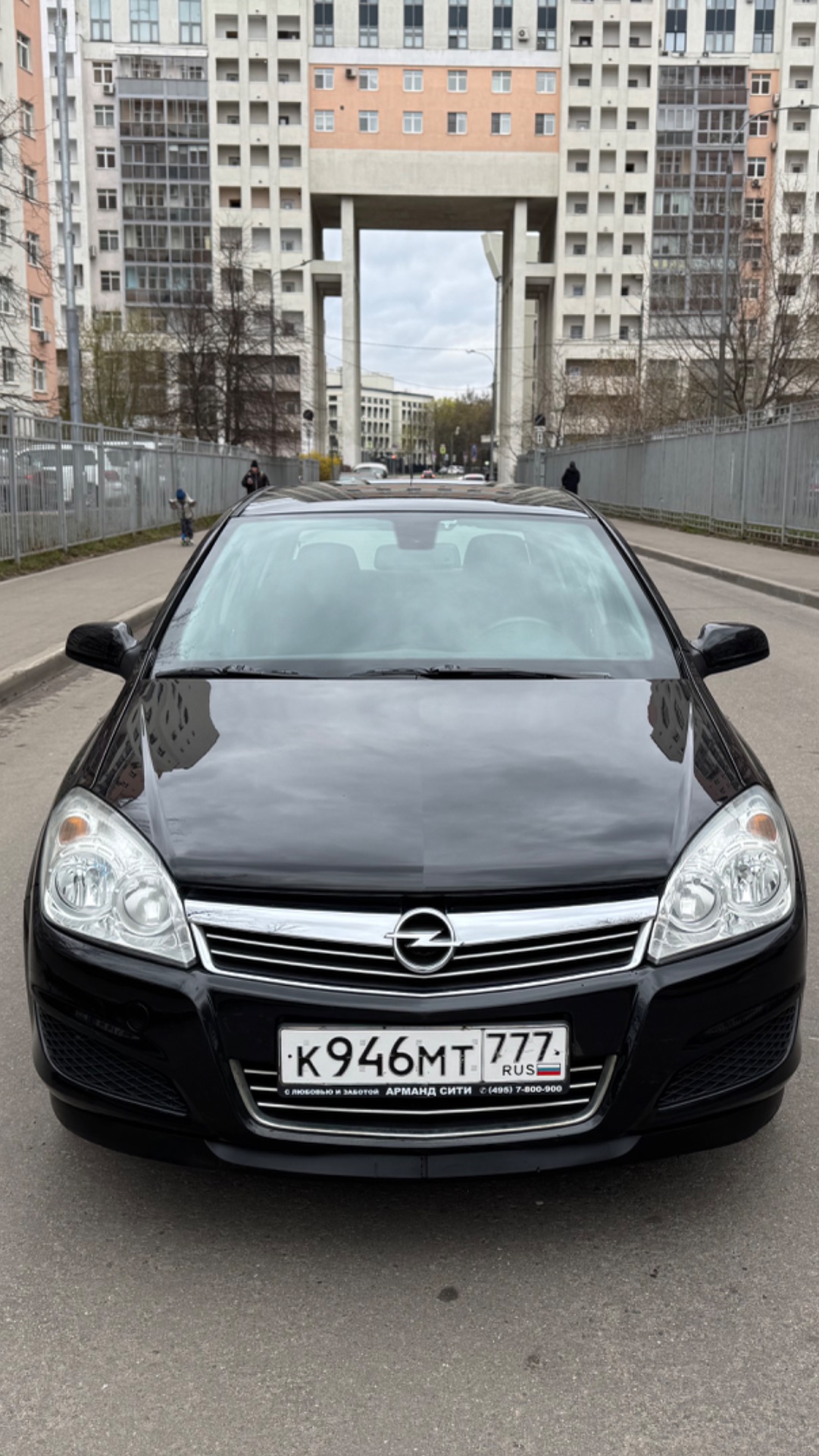 Astra 2014