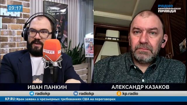 Реакция на заявление Пескова и Перспективы переговоров | Александр Казаков