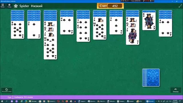 Звёздный клуб Арсения Иванова. Сезон 17. Глава 14. Часть 10