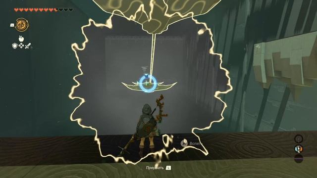 Объект в полёте