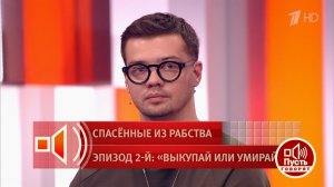 "Выдирают ногти" - бывший пленник скам-центра в Мьянме рассказал, что делали с пытавшимися сбежать