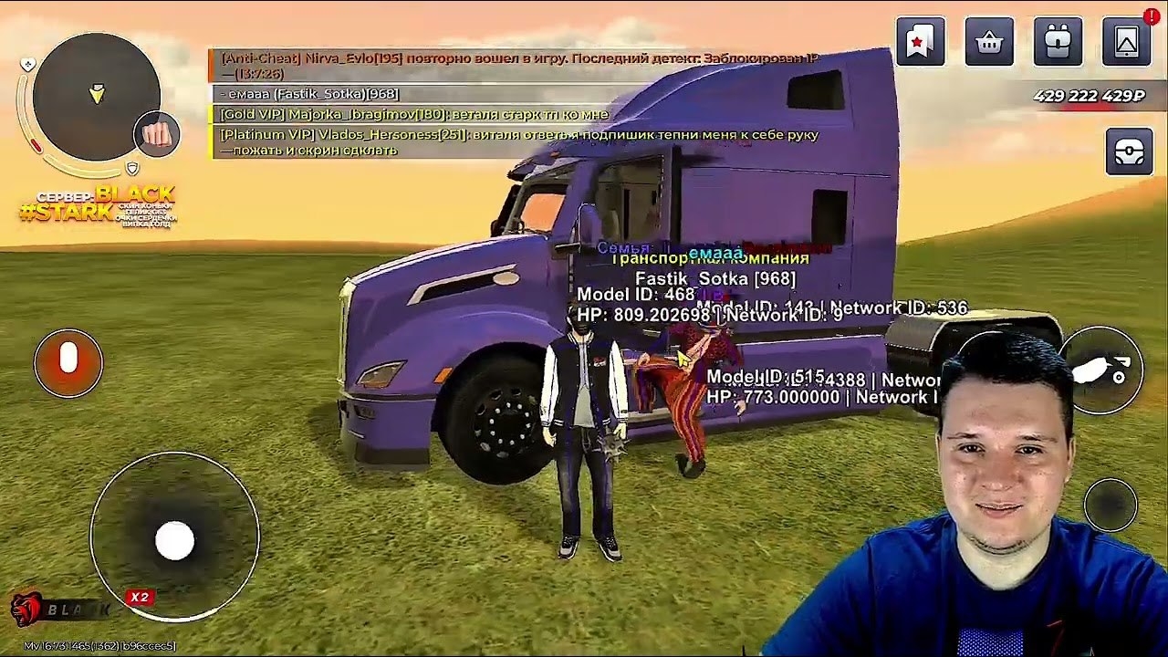 АДМИН ЛОВИТ НАРУШИТЕЛЕЙ - ДАЛЬНОБОЙЩИКОВ! ОНИ ЕПП В х3 НА РАБОТАХ! ТЕРЯЮТ ВРЕМЯ НА БЛЕК РАША 🖤