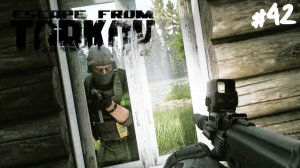 ТАРКОВ - ИСТОРИЯ ОЗНАКОМЛЕНИЯ С ИГРОЙ.