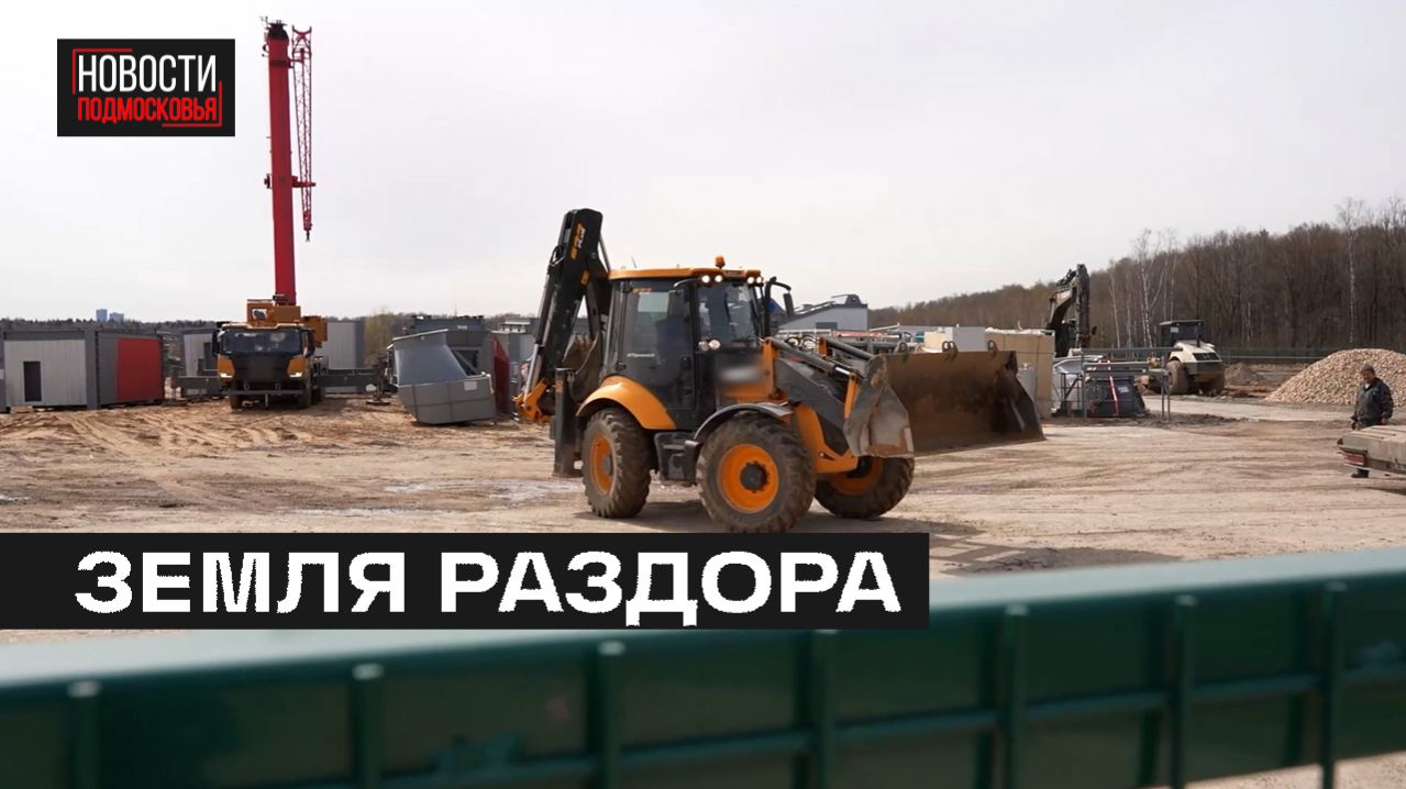 Бетонный завод в Мытищах продолжил работу несмотря на запрет