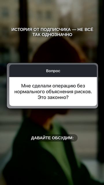 Вопрос от подписчика. Давайте обсуждать: