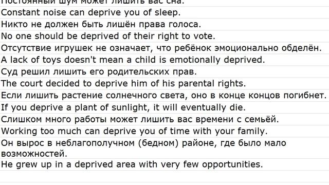 Sentences with translations 0038