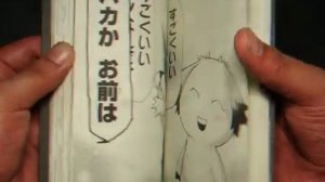 Arashi no Yoru Ni あらしのよるに One Stormy Night manga (OUT OF PRINT)