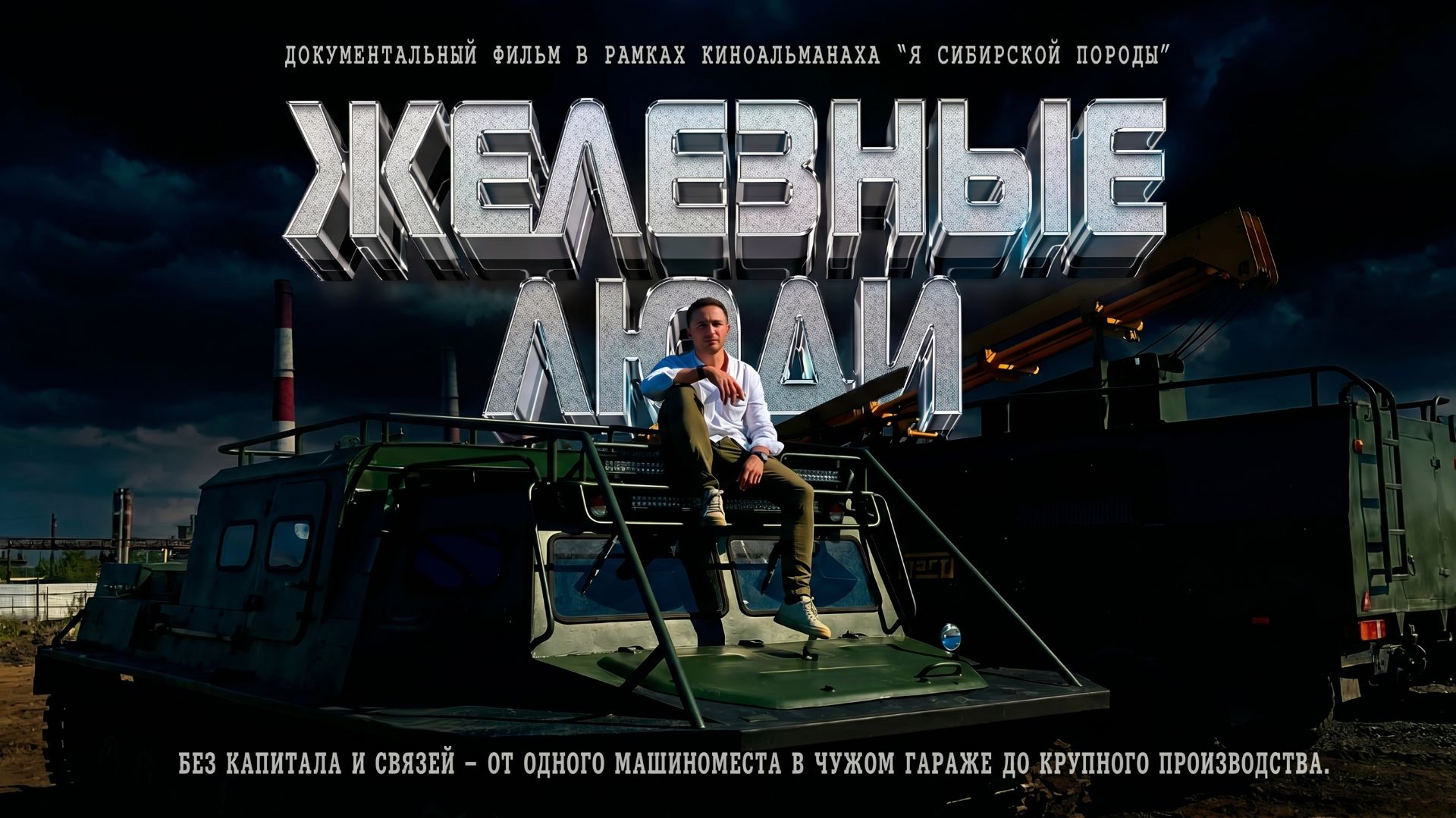 трейлер 