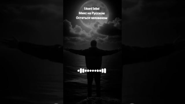 Правда жизни в одной песне!!