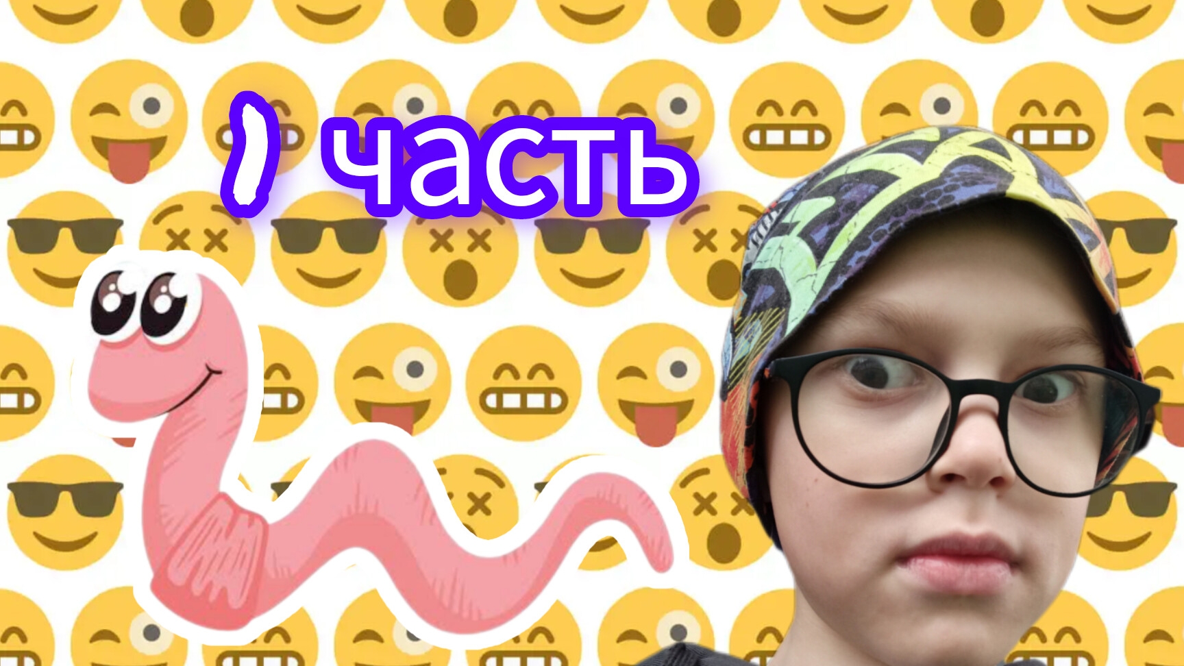 копаем лопатой и находим червяков