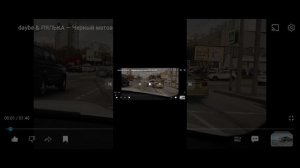 крутое видео