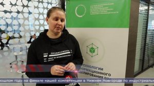 22.04.2026 Сахалин принял «Профессионалов» из 45 субъектов страны на региональном этапе