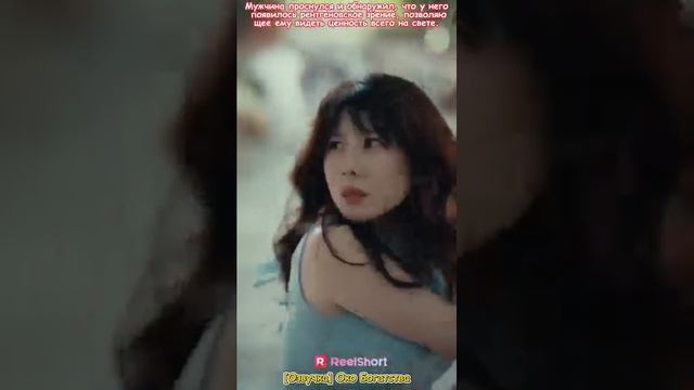 Обнаружил у себя дар видеть ценность всего на свете