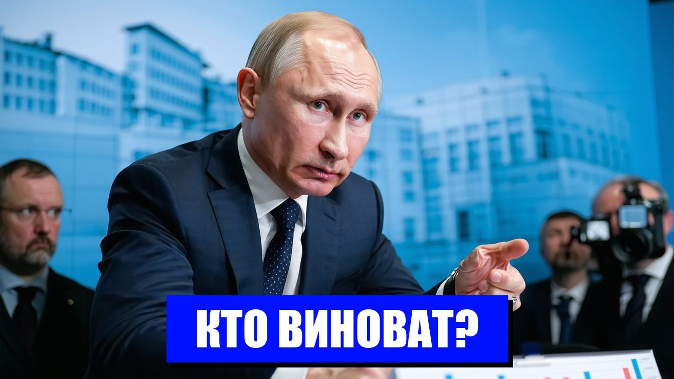 КРИЗИС В РОССИИ РЕЗЕРВЫ ИСЧЕРПАНЫ