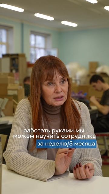 Самое важное, что дает работа — это не деньги