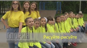 Рисуйте, рисуйте | Вокально-хоровая студия GLORIA (май 2021)