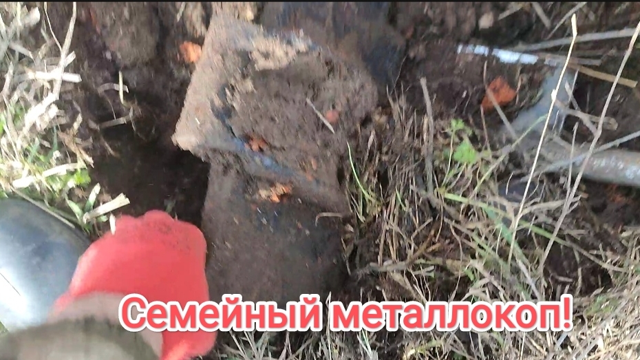 Первый наш с супругой выезд на металлокоп в этом году!!!