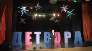 Школа № 684 Берегиня - Киселев Клим - Юный космонавт