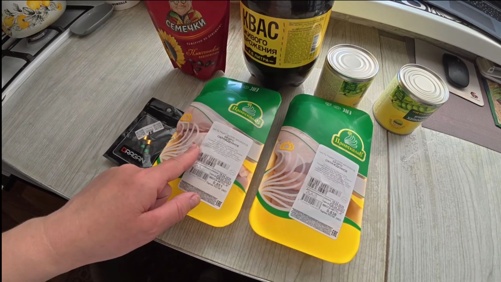 Есть время все исправить! Зашли в магазин