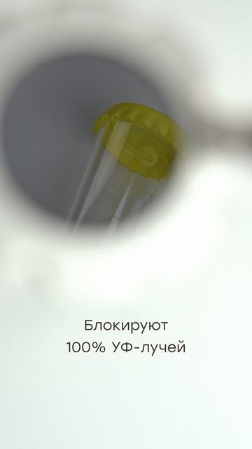 50712_Очки солнцезащитные детские_milky | Happy Baby