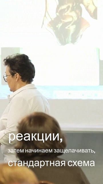 Растительные методы лечения и защелачивание организма