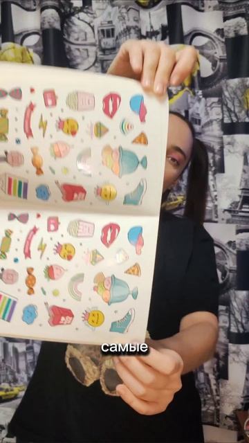 Смело говорим - было😂 #явдетстве #Детство #лайфстаил #мойдень #моибудни #юмор