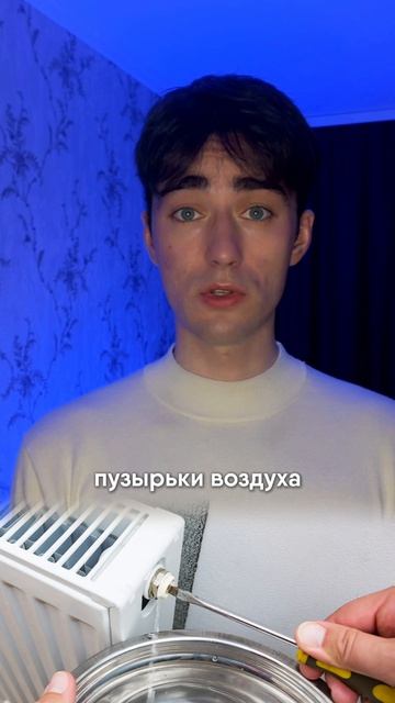 Жуткие ночные звуки от Батарей 😱