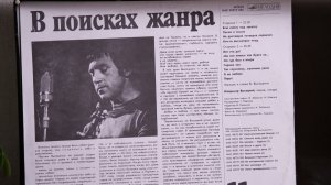 На концертах Владимира Высоцкого