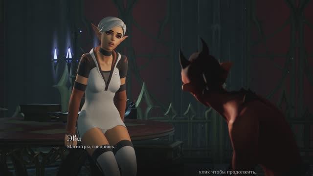 Personal Study Проникли в Библиотеку Встреча с Демон #1