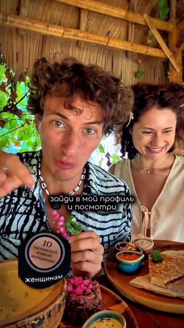 Психология живой женщины