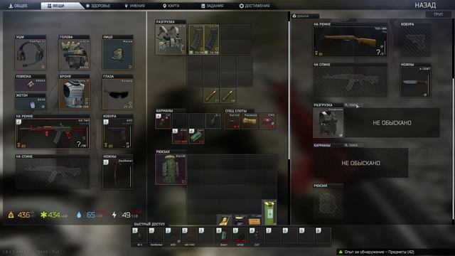 Escape from Tarkov PVE Ленивое прохождение 205 Ближе к народу
