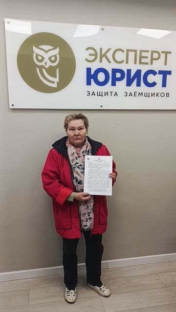 Отзыв на нашей работе